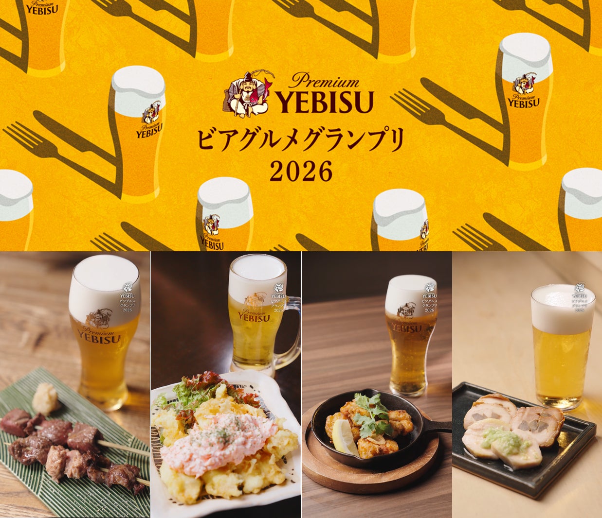 8月8日はKIRISHIMA No.8の日!累計88万本突破したフルーティーな香りの芋焼酎の炭酸割りで「ぱち(8)っと」リフレッシュ!計960名様に当たるXキャンペーン実施