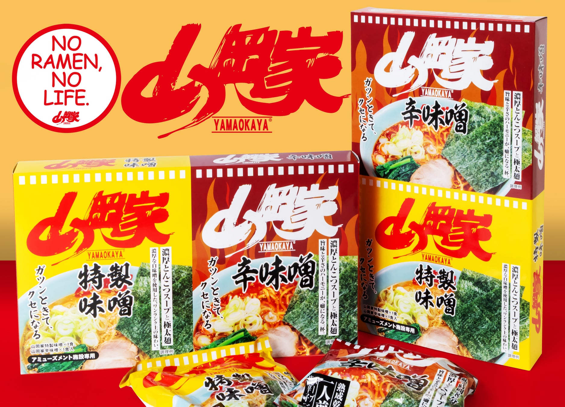 【nana’s green tea】創業の地・自由が丘に2号店「サンセットアレイ店」を9月1日オープン 国産米粉100%の生麺を使った「ライスヌードル」がブランド初登場