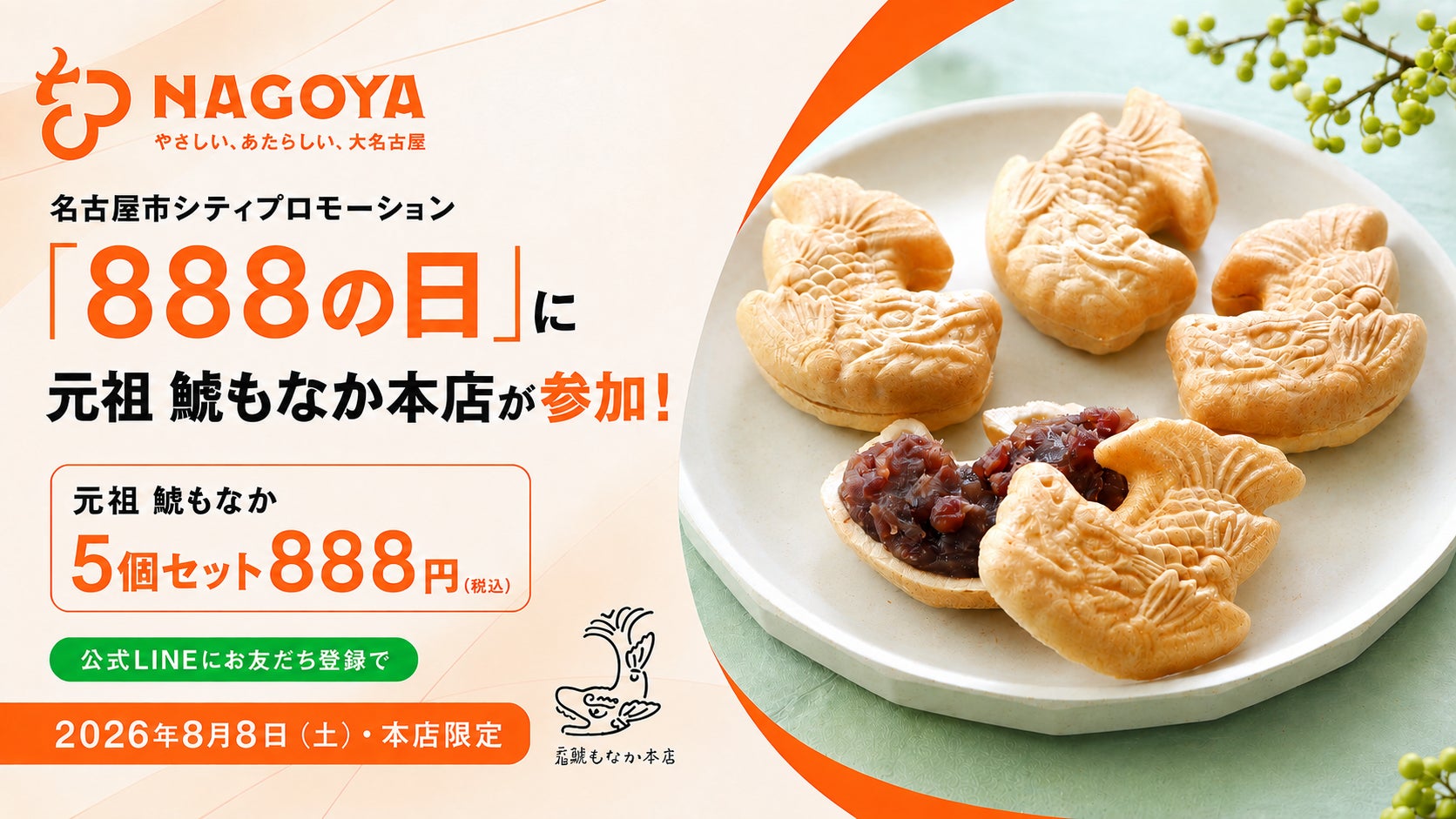 あの「ラーメン山岡家」の袋麺がクレーンゲームに！ アミューズメント専用景品としてアソートBOXが新登場
