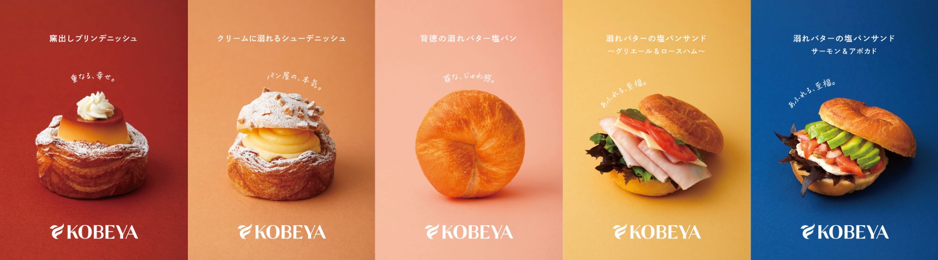信和建設、建設現場の熱中症対策を“食”から支えるパウチアイス「Shinwa Solaris」を開発・配布