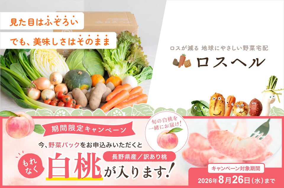 パンの世界大会で優勝した“世界一の職人”が仕掛ける「パン屋の本気の遊び心」!神戸屋リブランディング記念商品「背徳の溺れバター塩パン」など全5種をアトレ恵比寿店で8月20日(木)より順次発売