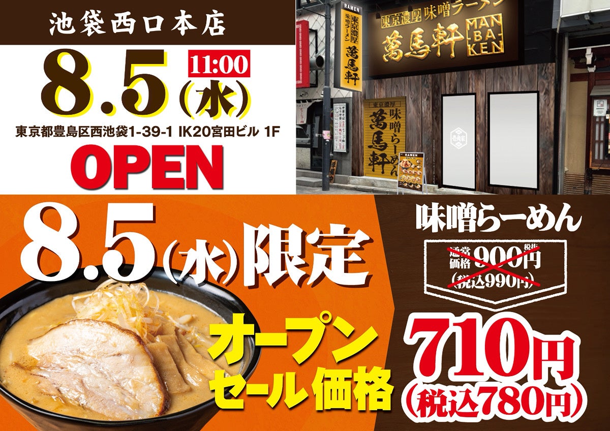 硬い食べ物が好きな子どもは口腔機能発達不全症の有症率が低いことが初めて明らかに!~子どもの約4人に1人がお口の発達不足を確認~