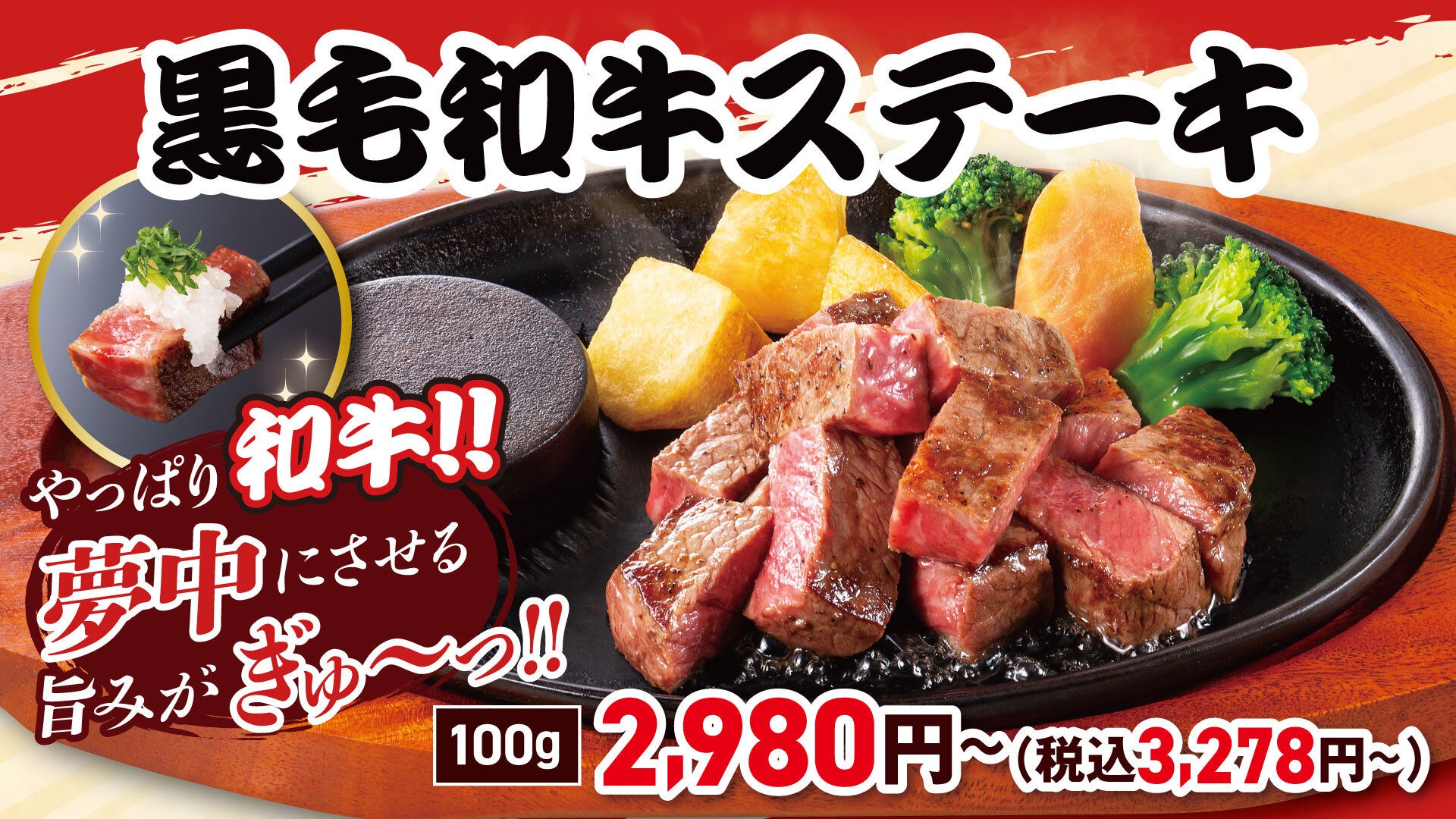 【総重量1.6kg】金澤醤油豚骨8番らーめん、麺2.5玉の超特盛を8月8日(土)発売!麺の増量無料キャンペーンを1週間実施。乳化を安定させる製法改良でスープも刷新。