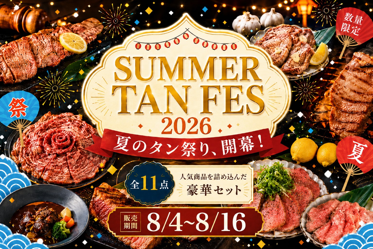 お湯を注ぐだけで本場インドの味！無添加プレミアムチャイ『アラミコチャイ』がDEAN & DELUCA（品川・六本木・福岡）で販売開始