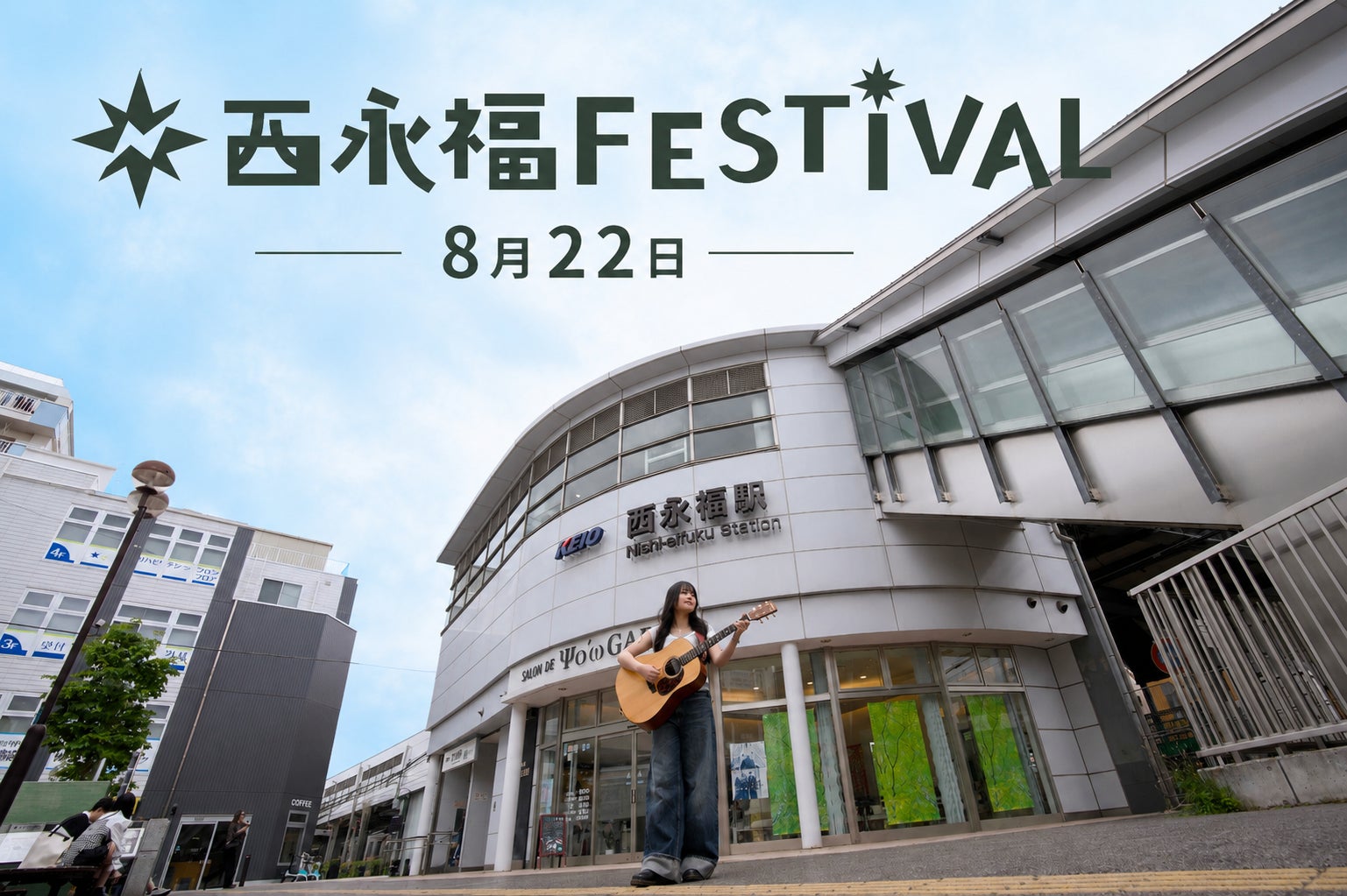 対象のおにぎり2個とドリンク1本を同時購入でドリンク1本実質無料!8月11日(火)から8月15日(土)までの5日間限定開催