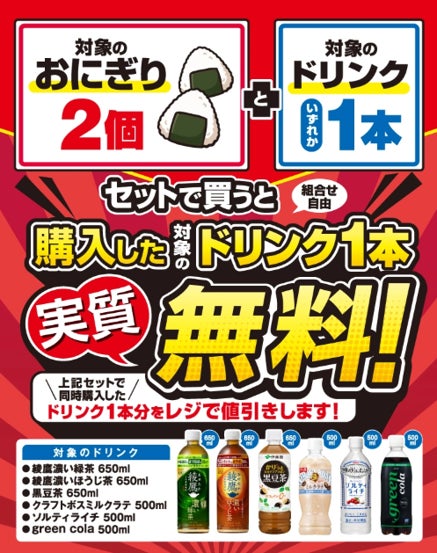 【杉並・西永福】食と音楽が一日をつなぐ まち回遊型フェス「西永福FESTIVAL」が8月22日に初開催!お得な「ふぇすちけ!」やキッズ向けコンテンツも充実