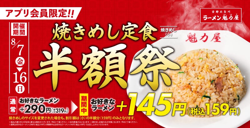 【お盆限定】黒毛和牛すき焼き食べ放題が4,980円、6種の夏野菜と楽しむ新コースが登場！｜肉酒場ケナシバ