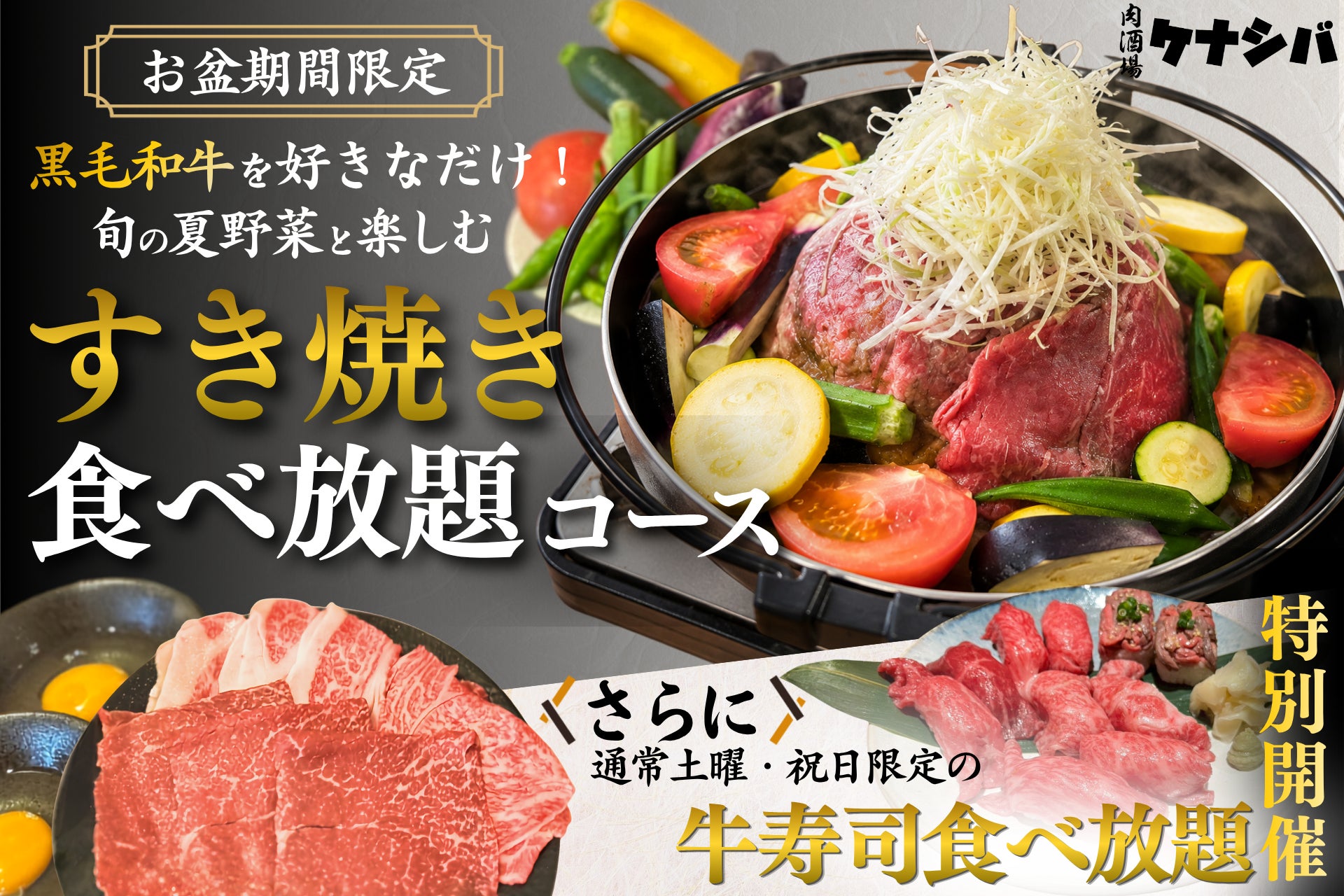 【ラーメン魁力屋】アプリ会員限定「焼きめし定食半額祭」開催！定食人気No.1が159円(税込)で楽しめる！