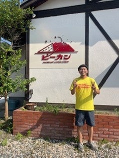 累計1000万部超「だるまさん」シリーズの世界観を五感で楽しむ!文学館企画展「かがくいひろしの世界展」にあわせ、山梨県立美術館内「COLERE」にて限定コラボメニュー&キットパスWSを開催