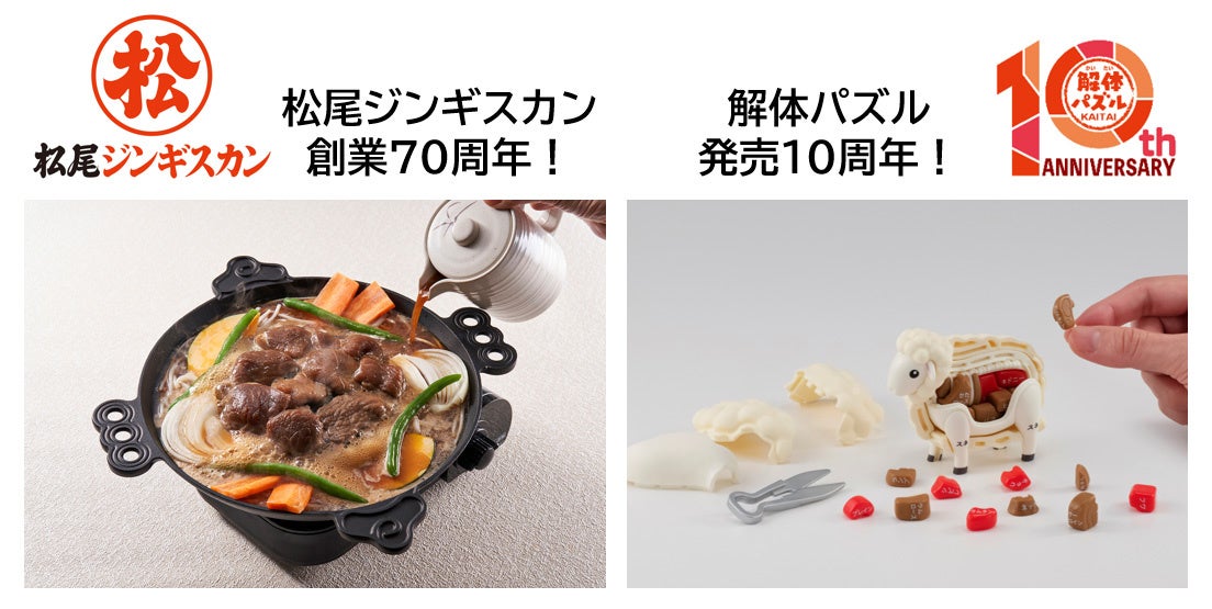 「THE LIVELY 福岡博多」の非日常空間で味わう秋の味覚！和の食材と器で楽しむ“和×イタリアン”の秋季限定コースメニューが9月1日（火）より登場