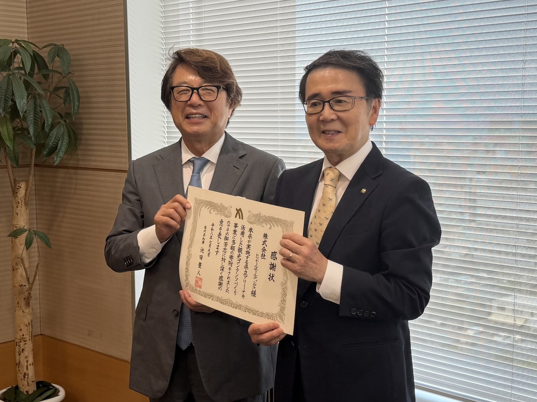 ドミノ・ピザ、アツアツピザはそのまま、日本の夏に“涼”をお届け「ドミノ冷涼化計画～酷暑の日本に冷涼感をお届け～」8月4日（火）よりプロジェクト始動