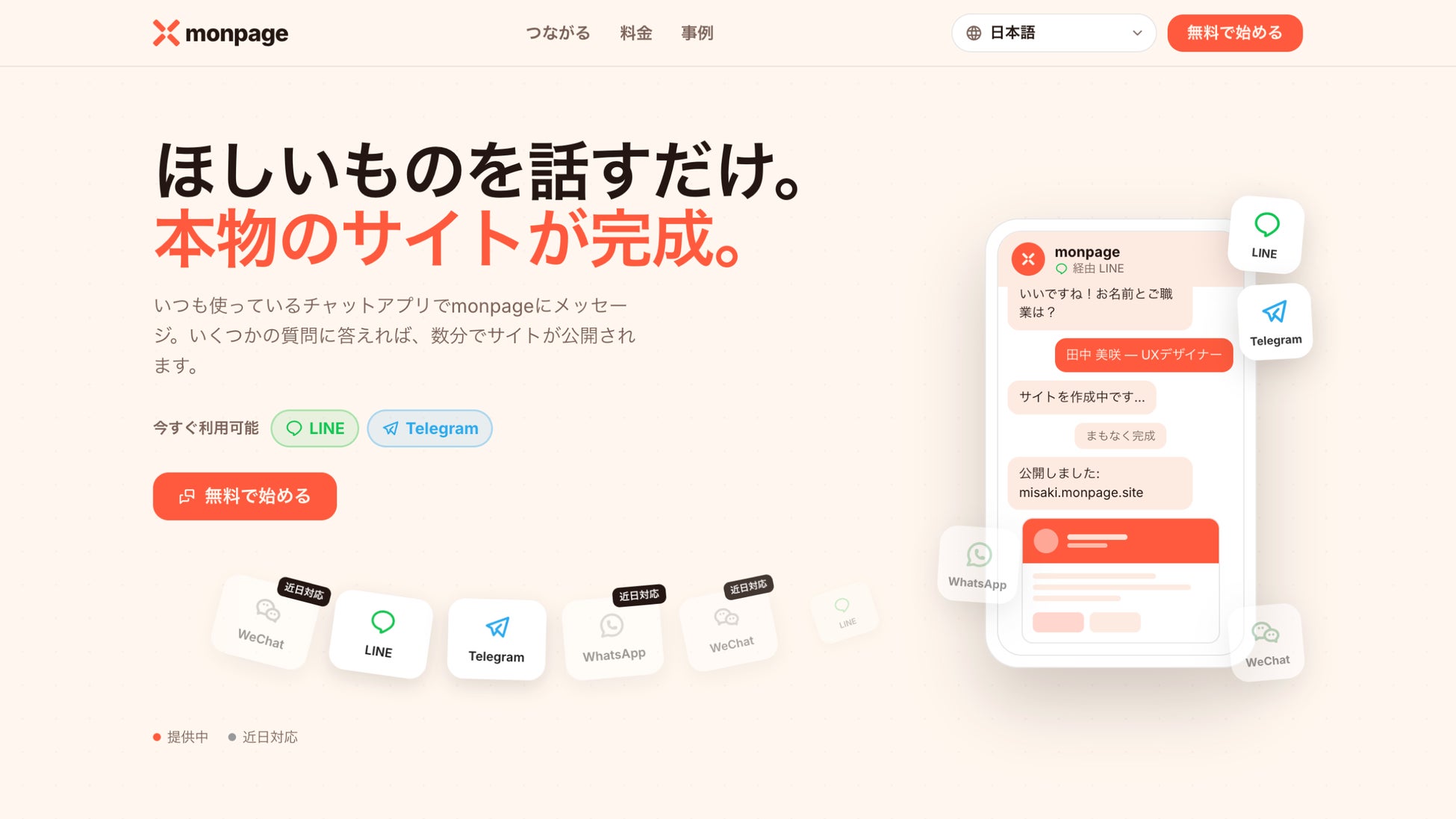 正月の「おせち飽きた」を先回り!進化系『らぁ麺おせち』が2027年の新トレンド 初の共同開発となる新おせち「飯田商店監修らぁ麺おせち」予約販売開始