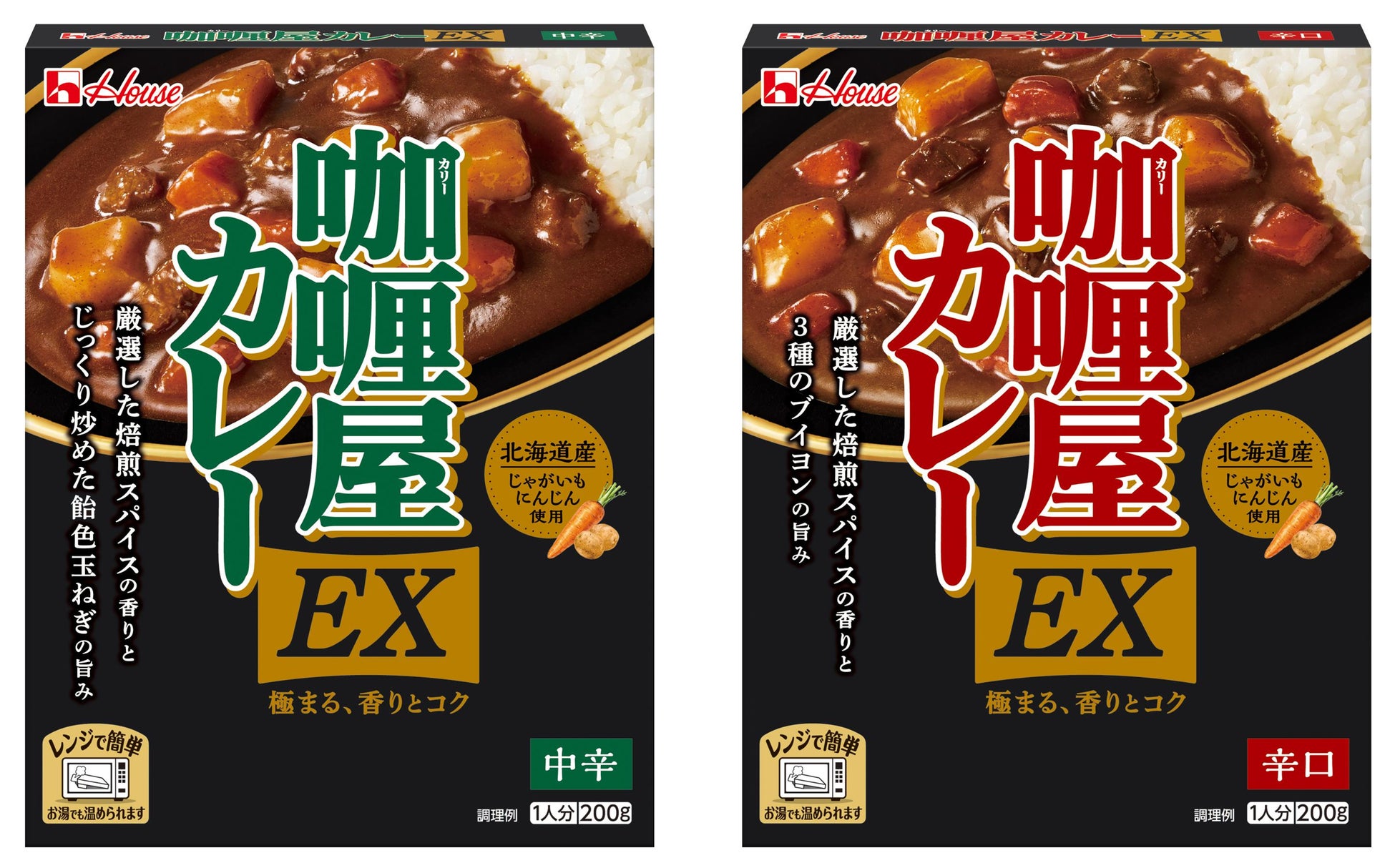 24年連続売上No.1（※1）「咖喱屋カレー」にひとつ上の贅沢仕様が登場！特許製法のアロマ焙煎スパイスの華やかな香りと濃厚なコクが楽しめる「咖喱屋カレーEX」＜中辛＞＜辛口＞