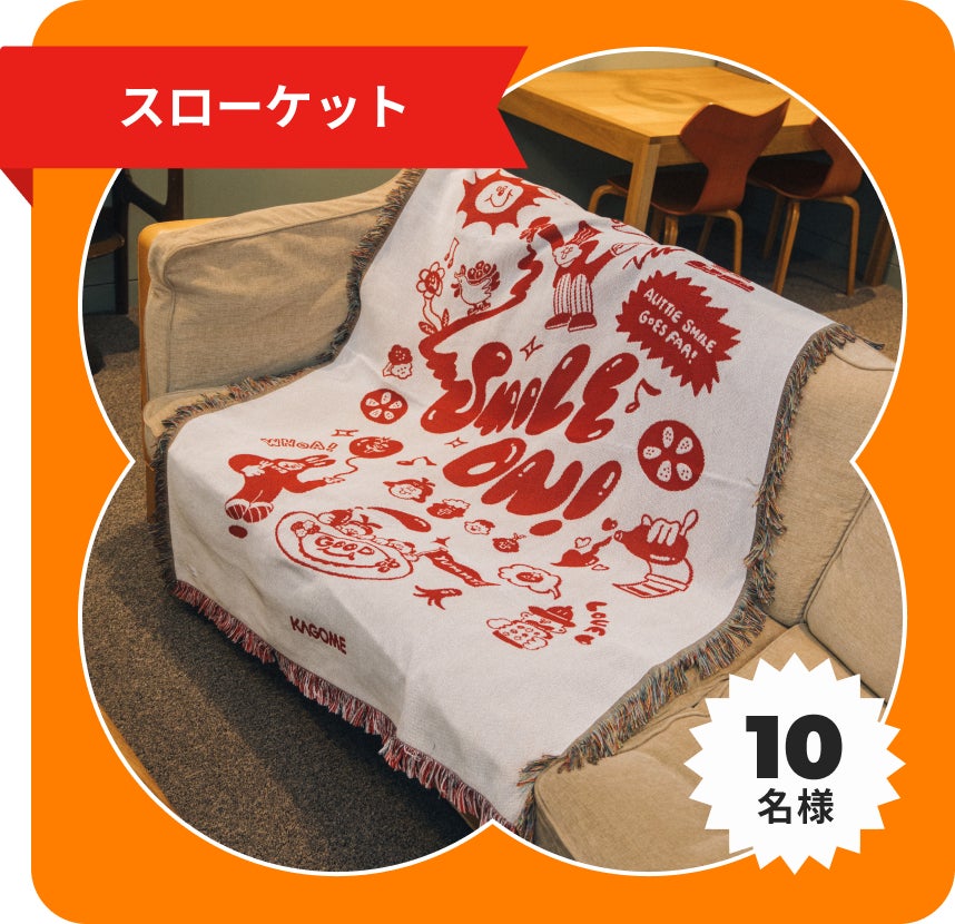 【井村屋】 「SHALILI」シリーズ第4弾！チョコレート好き必見！『SHALILI チョコレートアイス』 期間限定発売