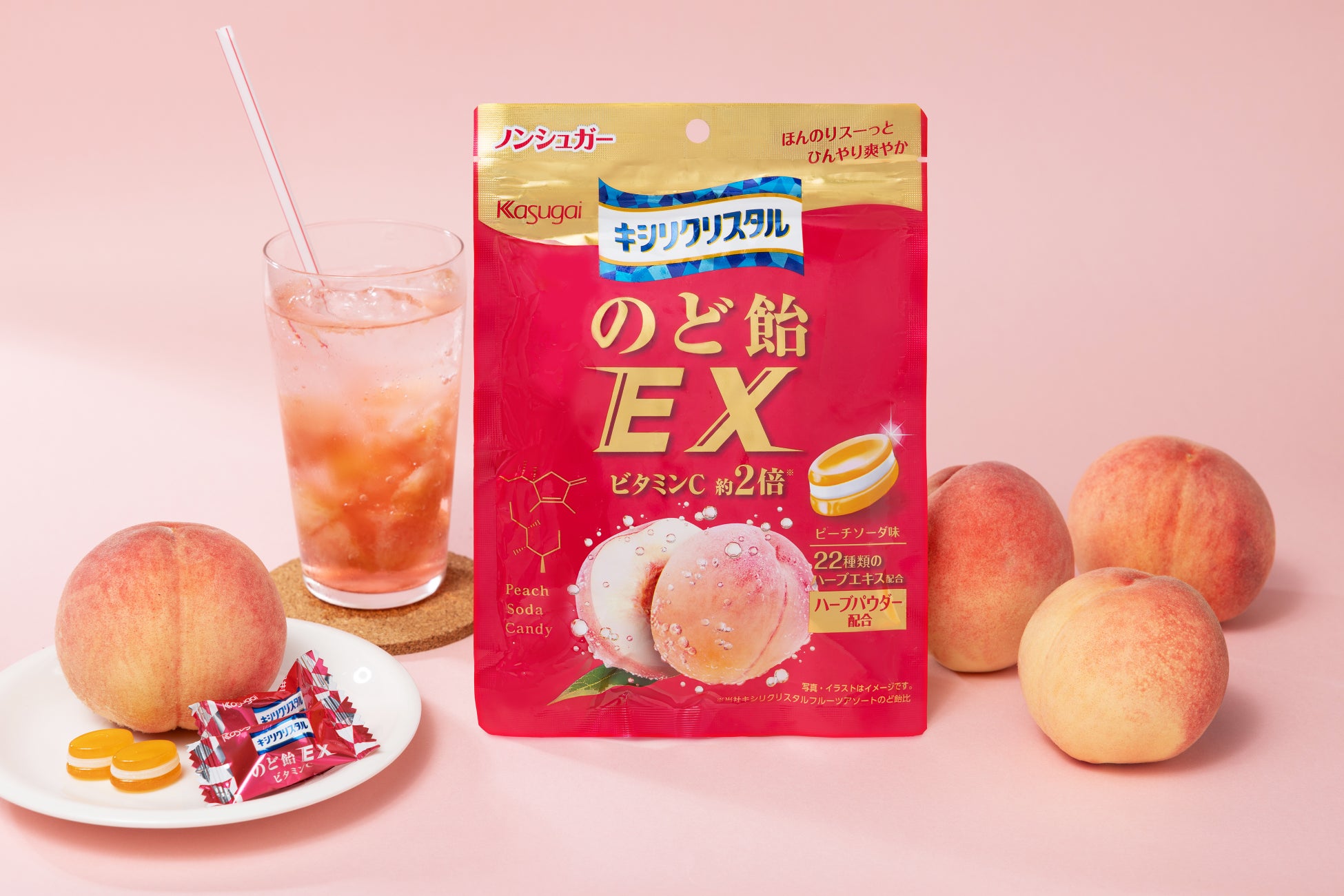 松浦亜弥さん出演WEB CM公開中のキシリクリスタルから「のど飴EX ビタミンC ピーチソーダ味」新発売