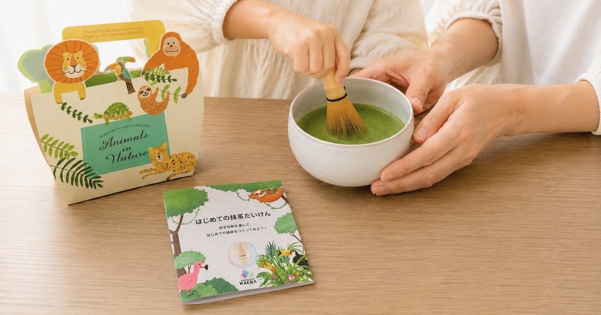 「好き」が日本文化のはじまりになる―WACHA、親子向け「My First Matcha はじめての抹茶体験キット」を発売