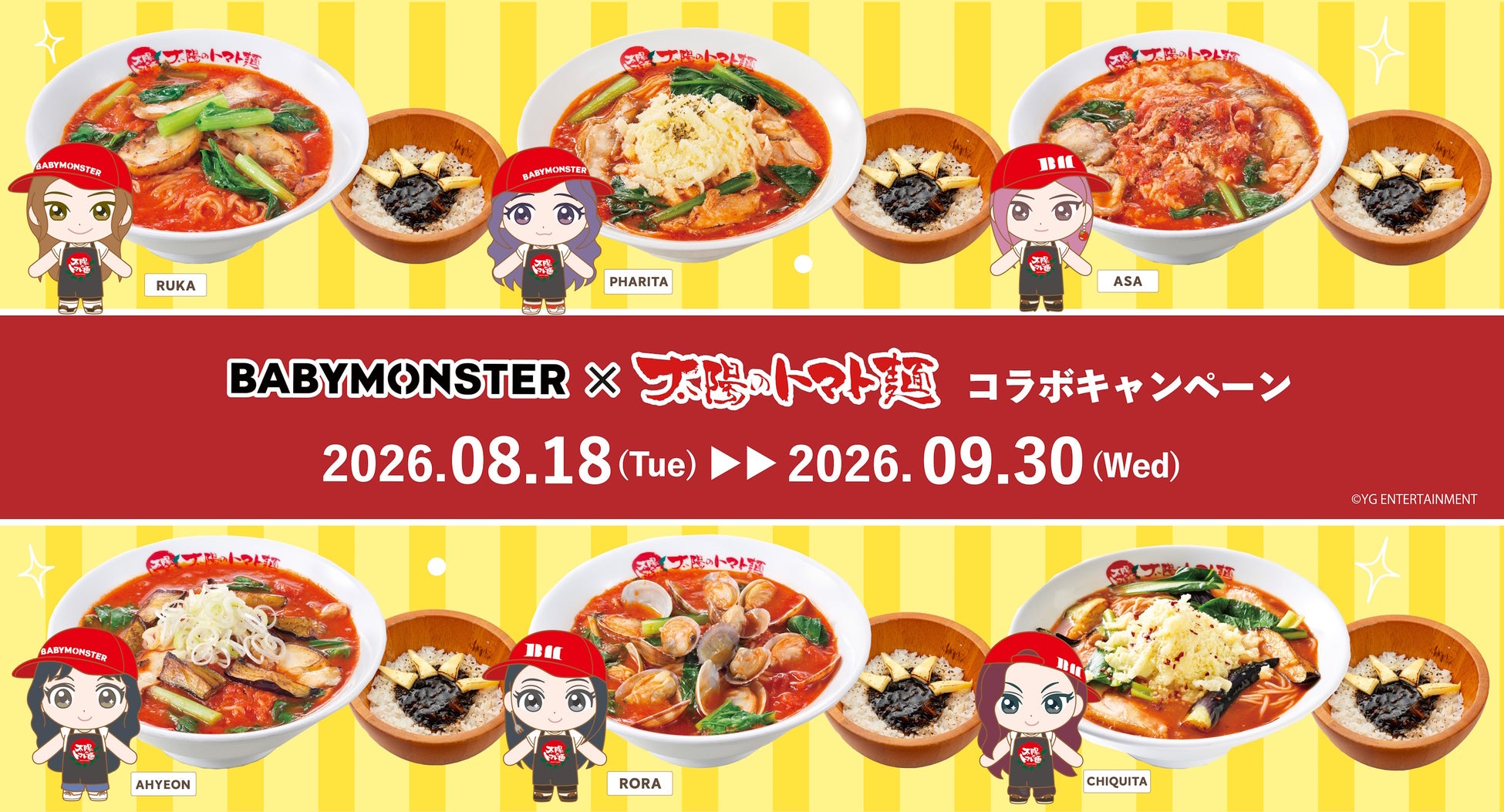 9月5日（土）長野県酒造組合・若葉会主催 “⻑野県のご当地グルメに合う信州の地酒品評会” を開催！今年のご当地グルメは“信州サーモン”！