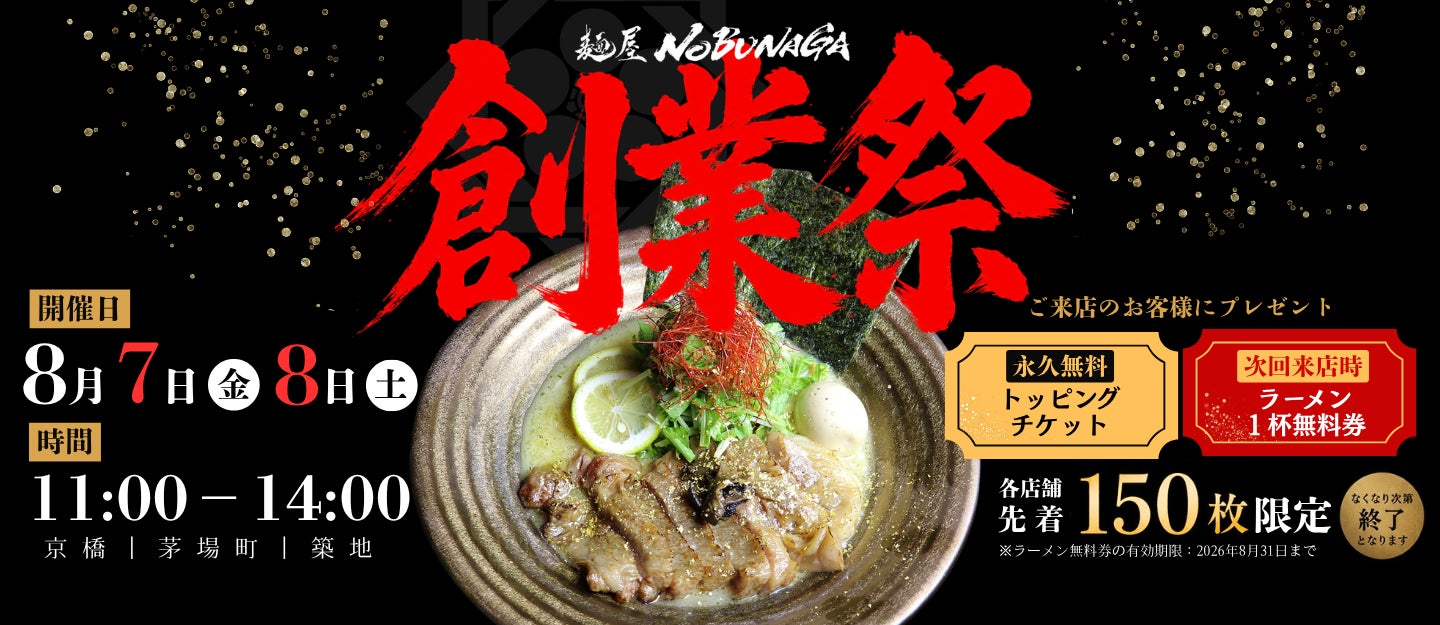 “どえりゃー辛い”が止められない！禁断の背徳グルメ―ヤマモリ株式会社「名古屋丼 激辛台湾丼」新発売のお知らせ