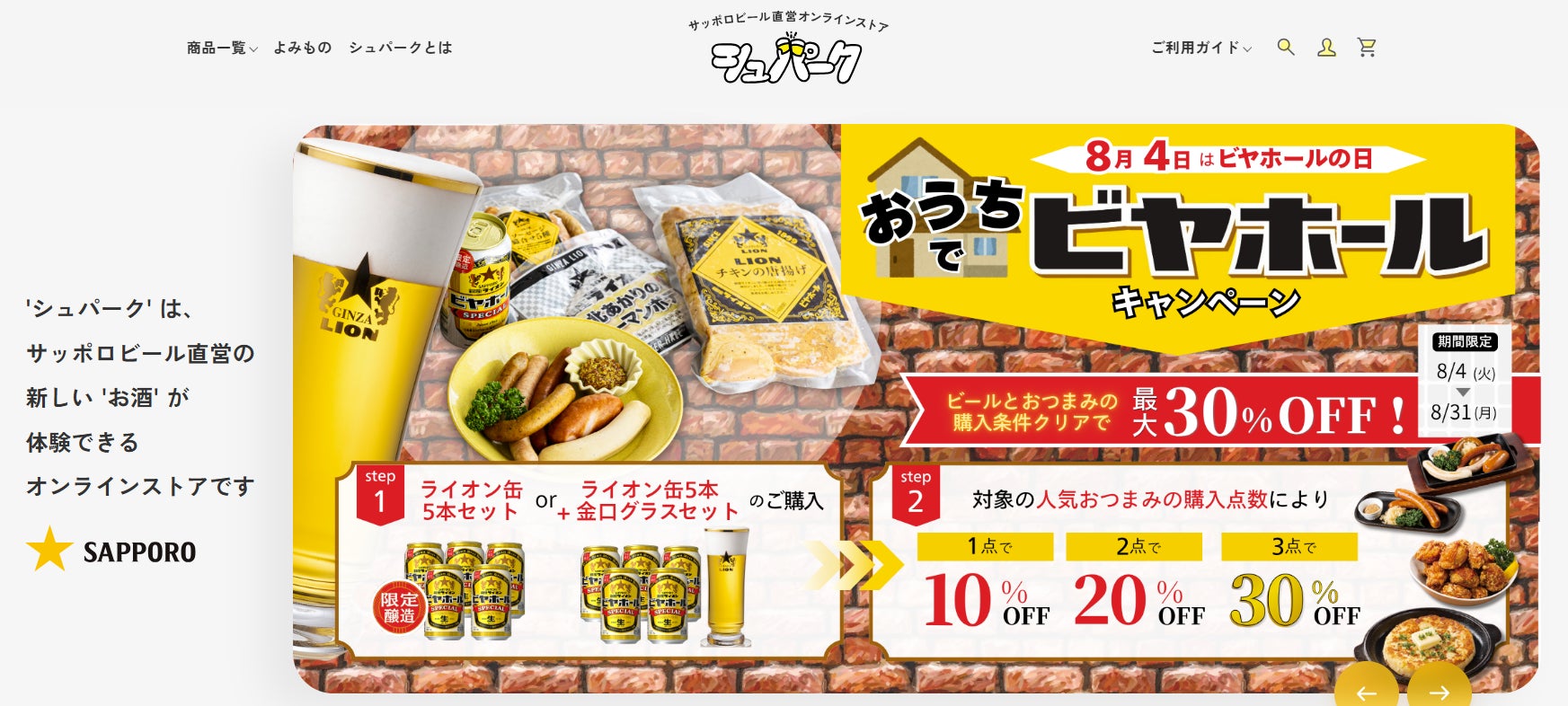 「名作絵本のクッキー缶セレクション by Cake.jp」ららぽーと横浜にて8月5日(水)より、初開催！