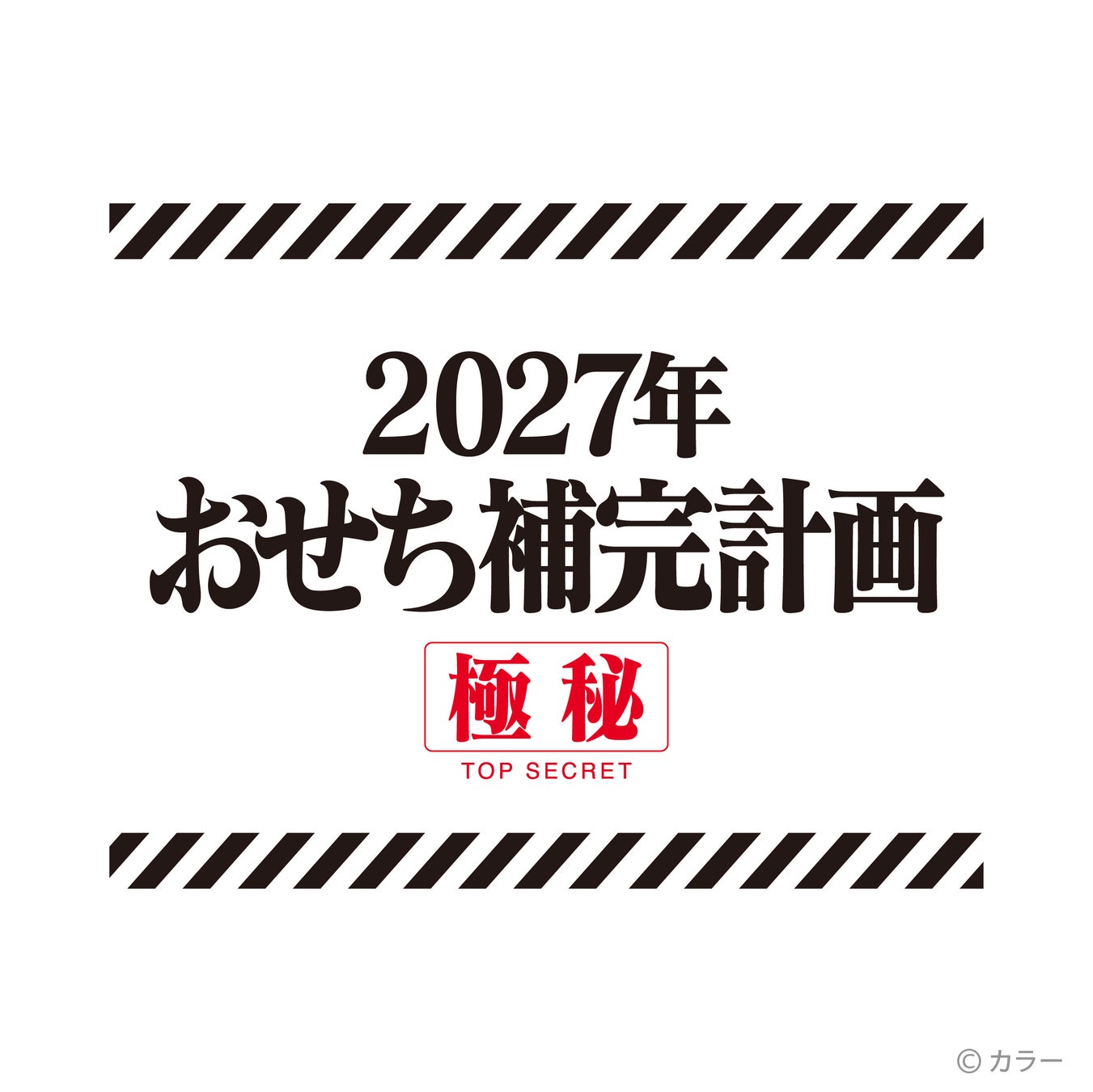 神戸マリオットホテル内「restaurant GRILL TABLE」　【栗×かぼちゃ×キャラメル】秋のアフタヌーンティー