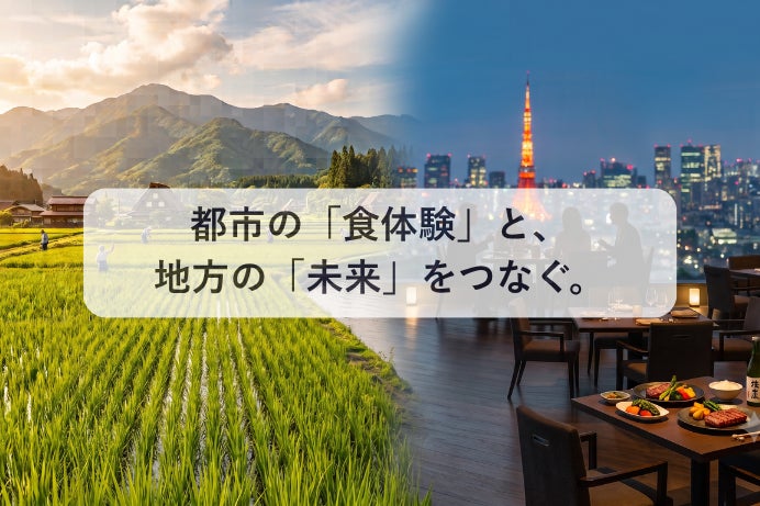 「地中海本まぐろ」フェア-8月7日（金）より期間・数量限定で販売-