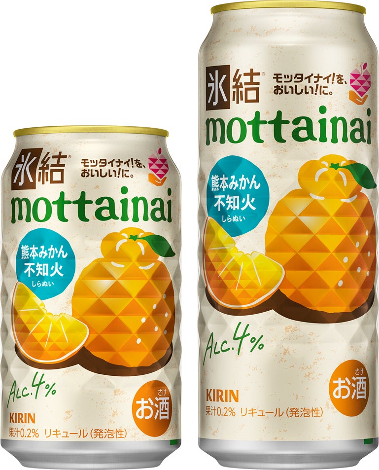 規格外果実の活用に取り組む2社、キリンビールとDoleが協業！熊本産「不知火」を活用したフードロス削減・果実農家支援につながる「キリン 氷結®mottainai 不知火」新発売