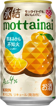 “フルーツでスマイルを。”のDole　国産果実でも広がる「もったいないフルーツプロジェクト」の輪　キリンビールより『キリン 氷結®mottainai 不知火』発売