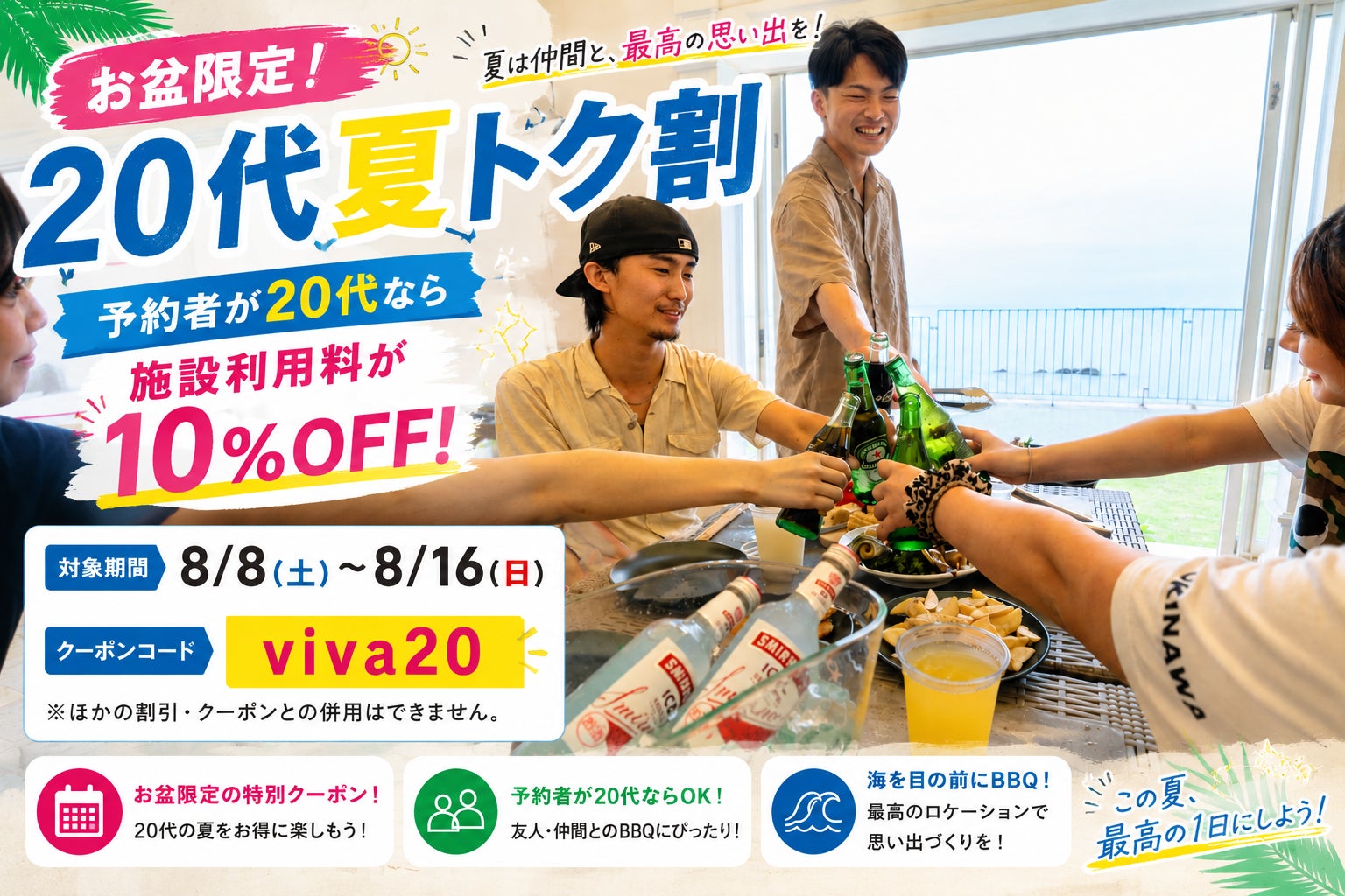 北海道のご当地人気商品30品以上が「お客様送料負担なし」!
