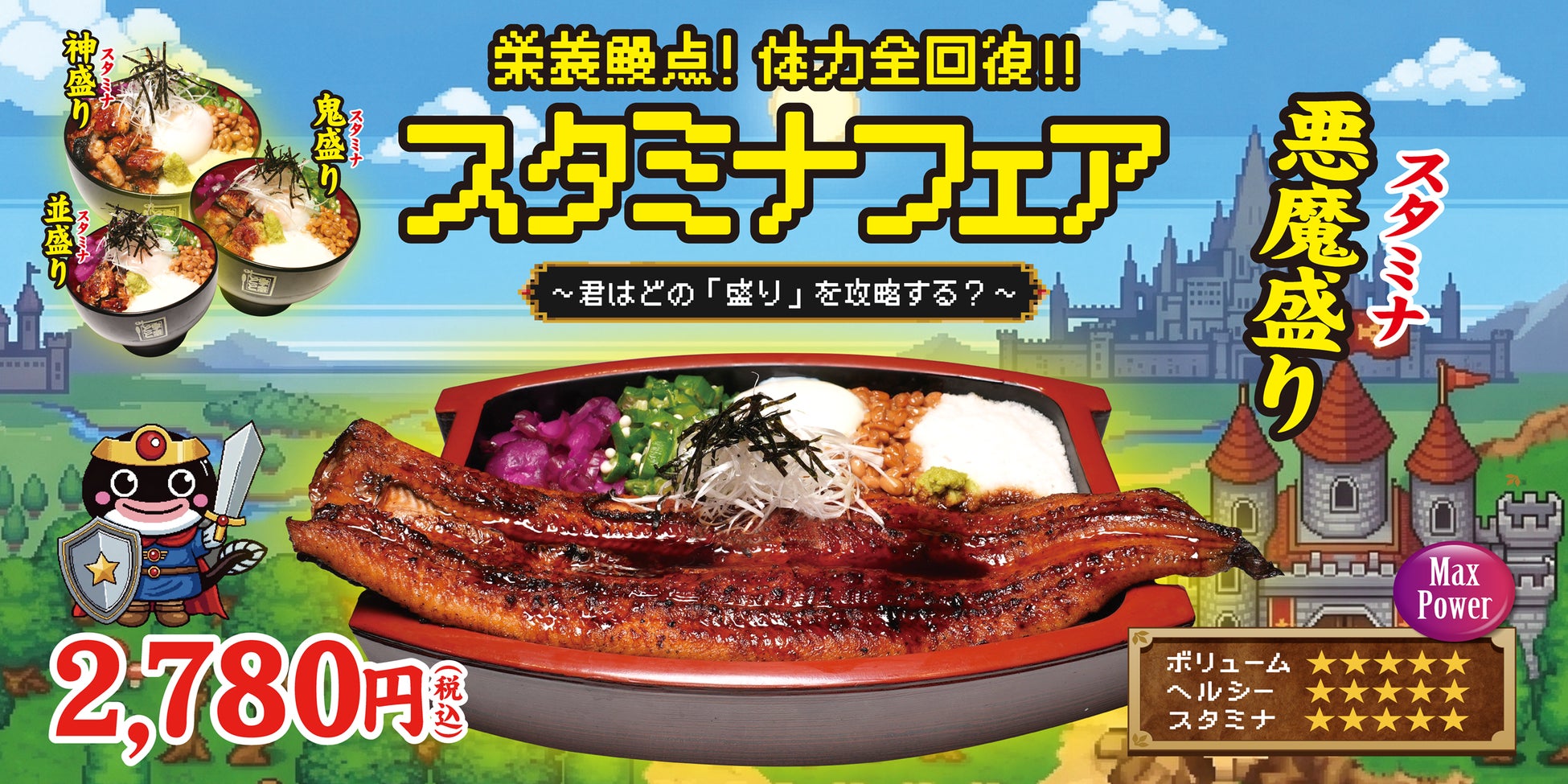 【季節限定】秋の果実と香り豊かな茶葉が織りなすパフェ「シャインマスカット&緑茶」「無花果&ほうじ茶」9月1日より販売開始