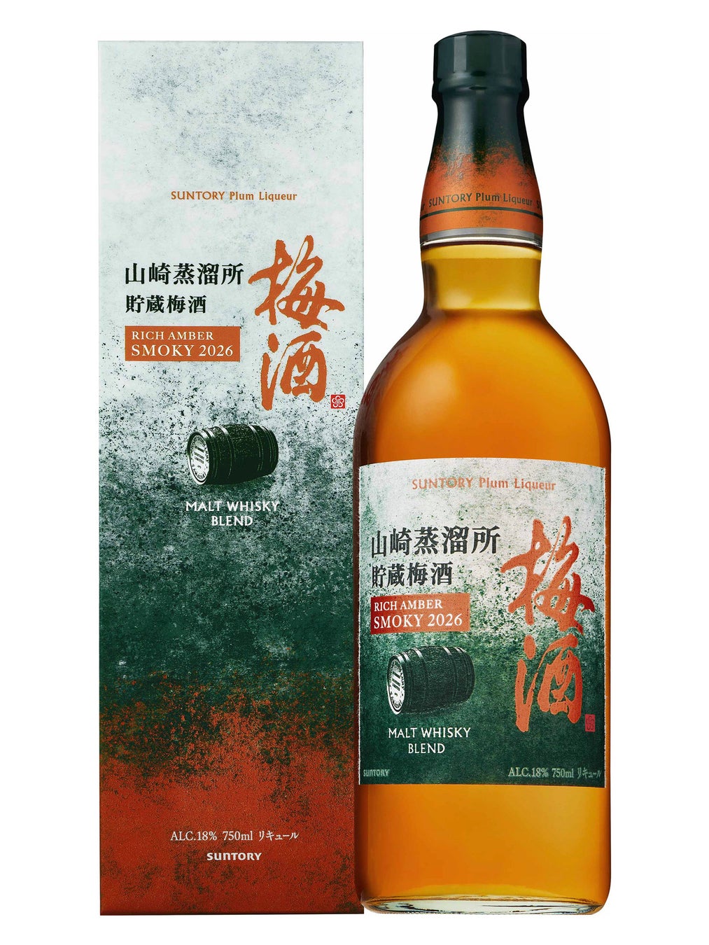 「サントリー梅酒〈山崎蒸溜所貯蔵梅酒〉リッチアンバースモーキー２０２６」数量限定新発売