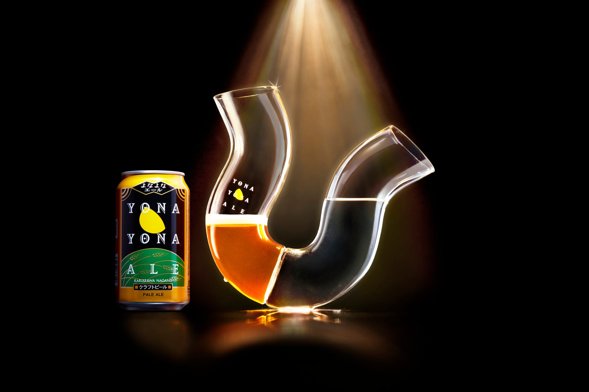 ビールだけ飲むと倒れるグラス「ふらつくビアグラス by よなよなエール」　強制的に水を飲まされる仕掛けで適正飲酒を実現