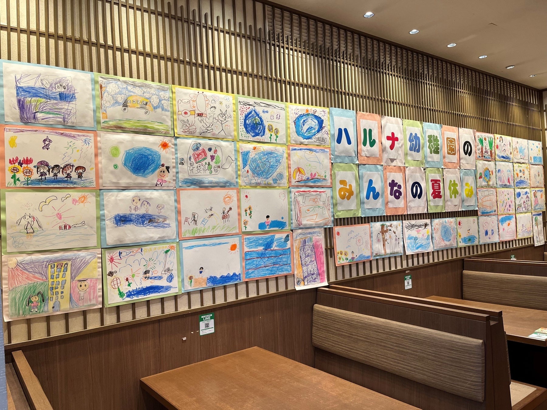 【とくとく】ハルナ幼稚園×香芝サービスエリア（とくとく）で2026年「夏休み」をテーマにした園児の絵画作品を展示します！