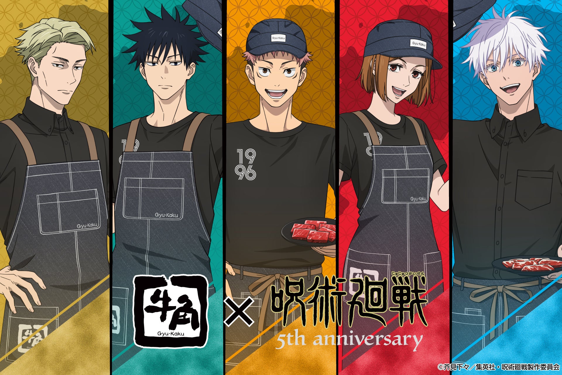 いよいよ明日8月6日(木)開幕!「夏のさつまいも博2026」が幕張メッセで開催!新作メニューコンテスト決勝やカルビー新商品の全員プレゼントなど注目の目玉企画が一挙集結