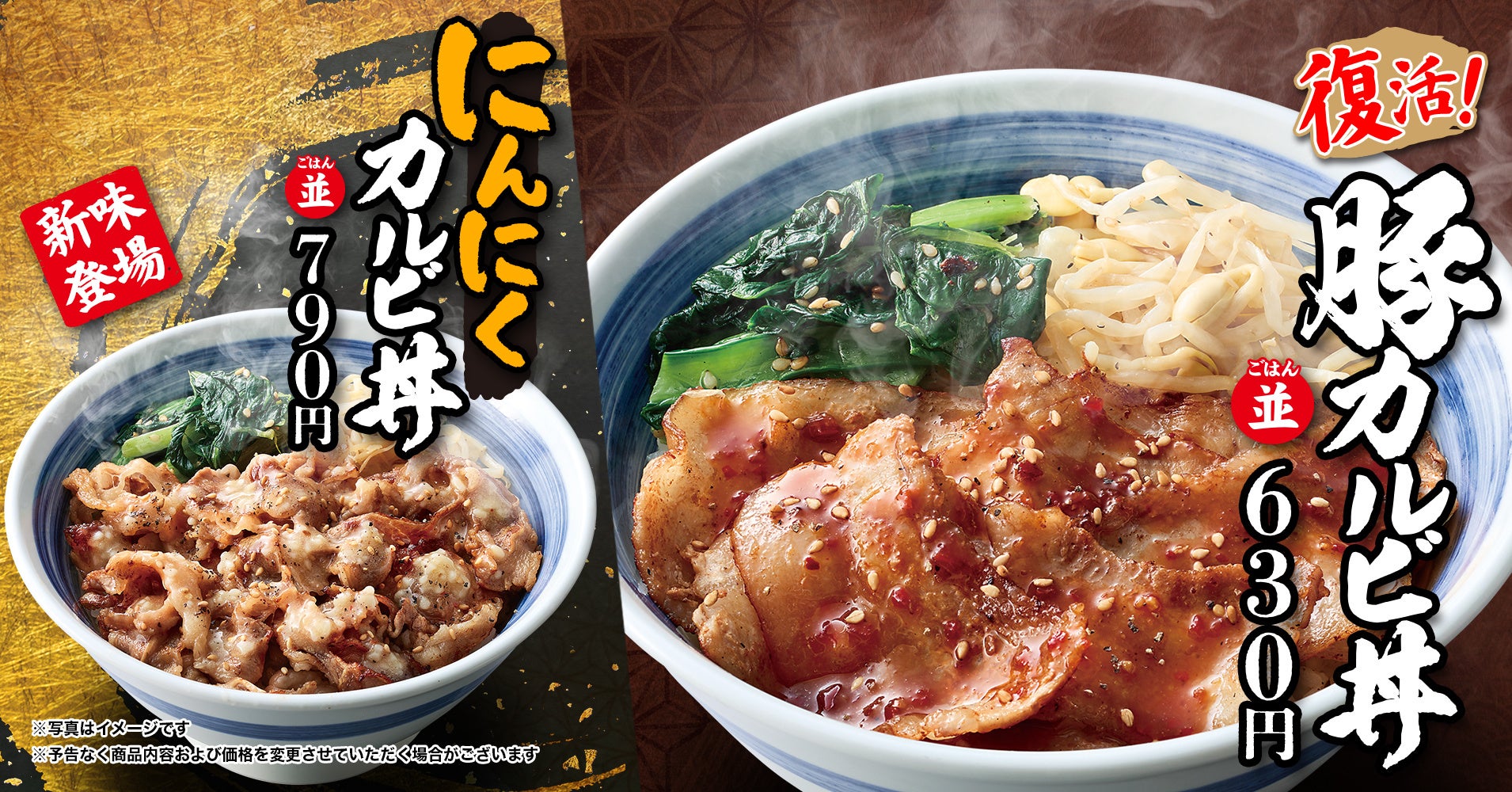 プノンペン・オリンピックスタジアムの近くに丸亀製麺の6店舗目をオープン