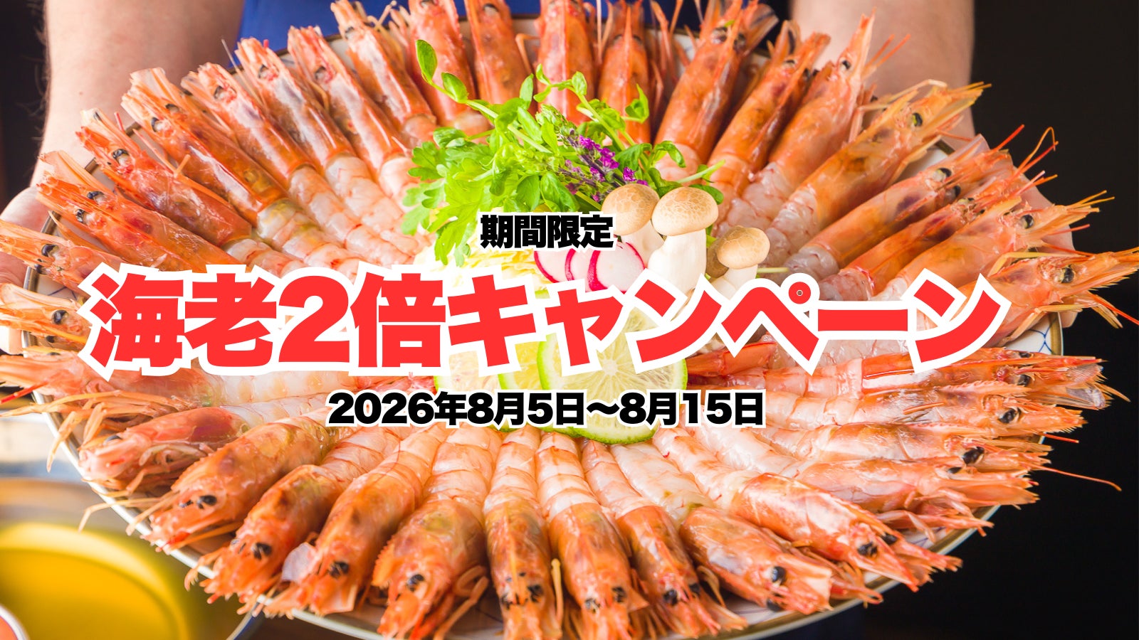 【焼きたてのかるび】新商品「にんにくカルビ丼」と「豚カルビ丼」が復刻！8月6日(木)より