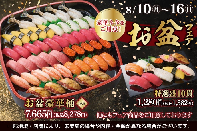 ハラペーニョの刺激とアボカドのまろやかさ。世界の食文化から着想を得た夏季限定メニュー。ハラペーニョチェダーバーガーとアボカドシェイクが8月5日(水)より期間限定で登場!