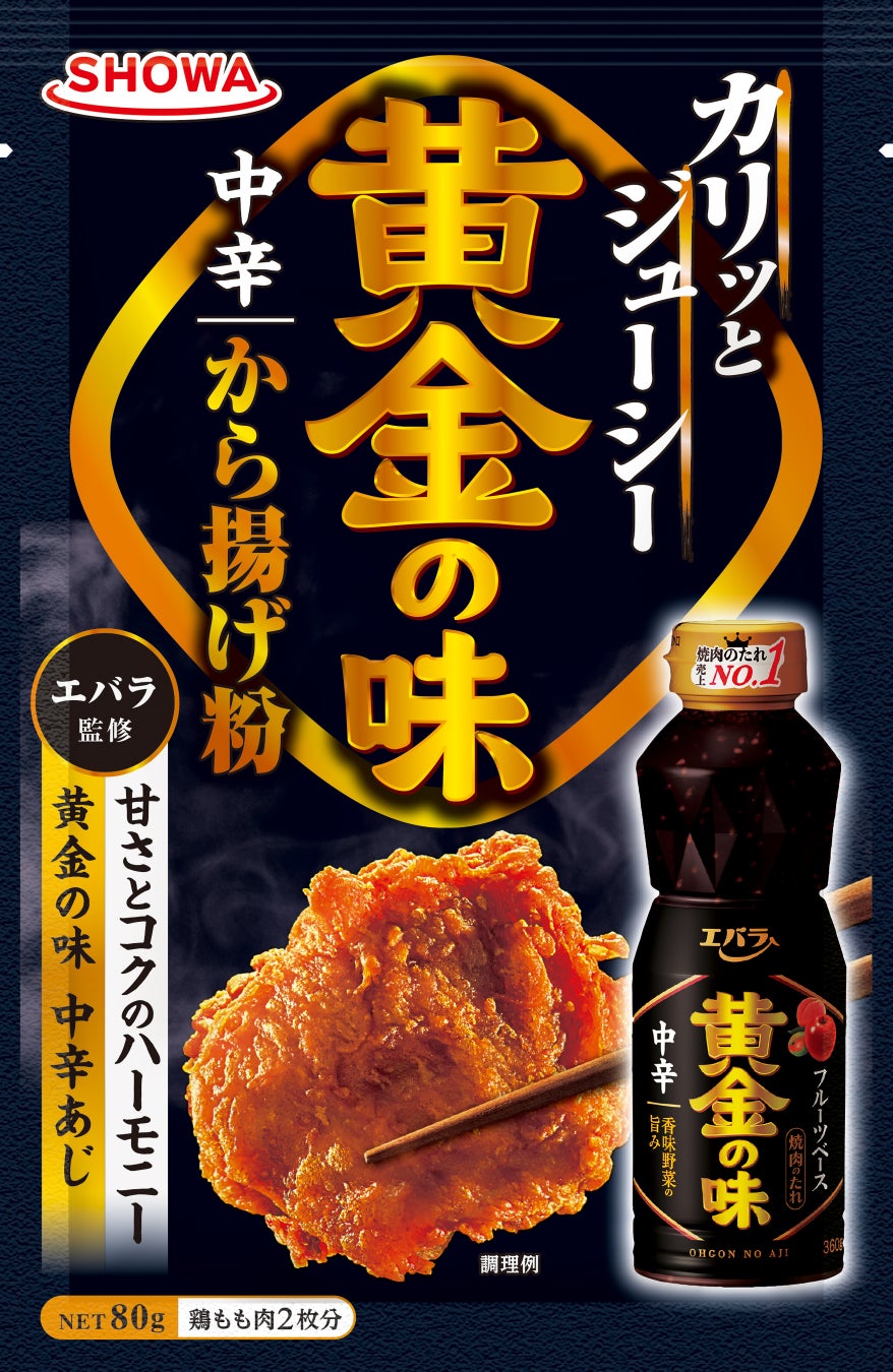 実在しない1300年の菓子史を創作。「NOT WAGASHI MUSEUM」日本語版ティザーサイト公開