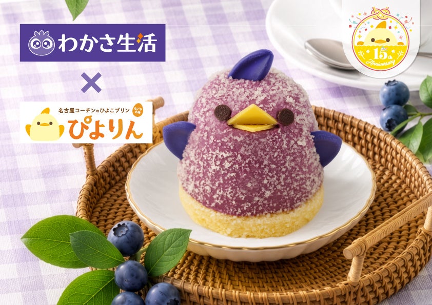 昭和産業×エバラ食品のコラボ 「黄金の味®」の味わいを再現したから揚げ粉を9月1日(火)昭和産業より発売
