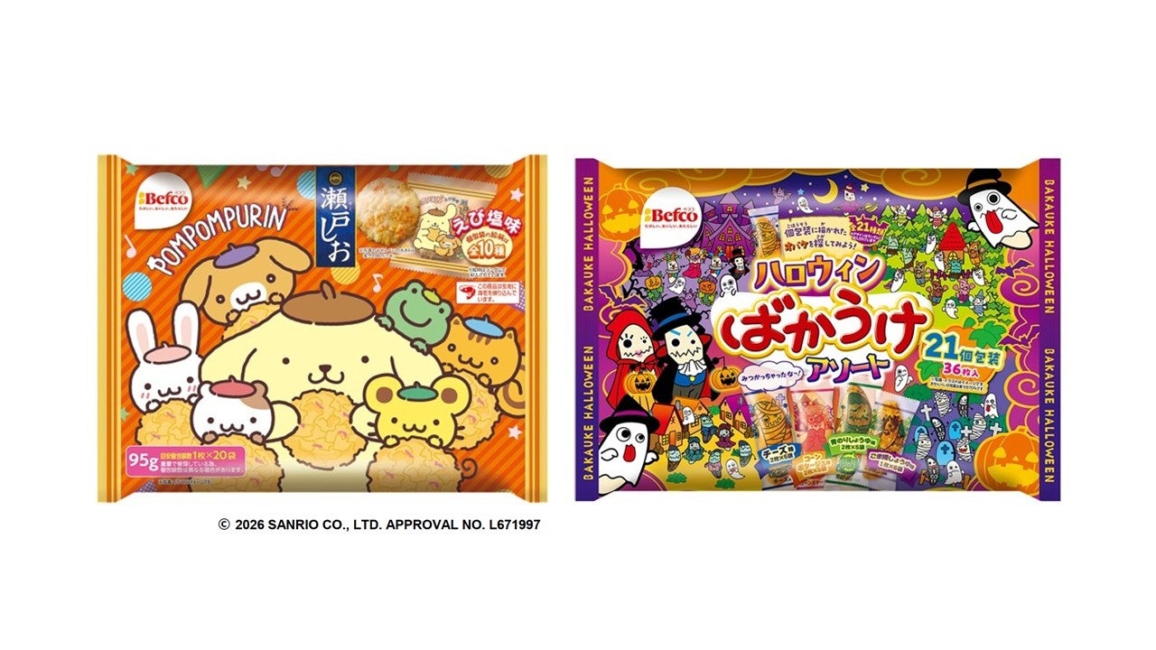 「2026年サンリオキャラクター大賞」第1位のポムポムプリンと「瀬戸しお」がコラボ！ハロウィン限定、オバケ探しが楽しめる「ばかうけアソート」も登場