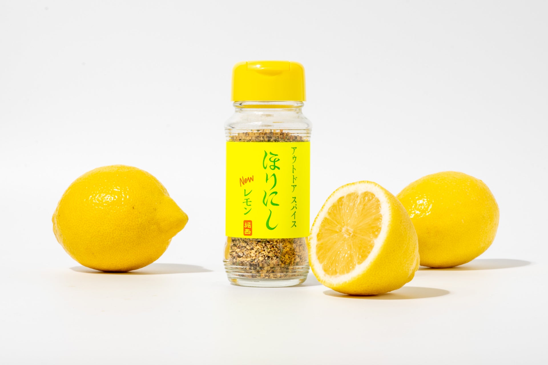 累計出荷本数1,328万本突破の「アウトドアスパイス ほりにし」に、3年ぶりの定番フレーバーが誕生。「ほりにしニューレモン」2026年8月21日発売決定！