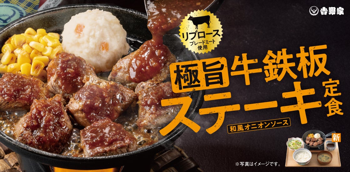 【九州に「銀座おのでら」初上陸】「廻転鮨 銀座おのでら 博多店」博多・中洲の商業ビル最上階にグランドオープン！～本格的な江戸前鮨から、地元企業「ふくや」「石村萬盛堂」との限定コラボメニューまで登場！～