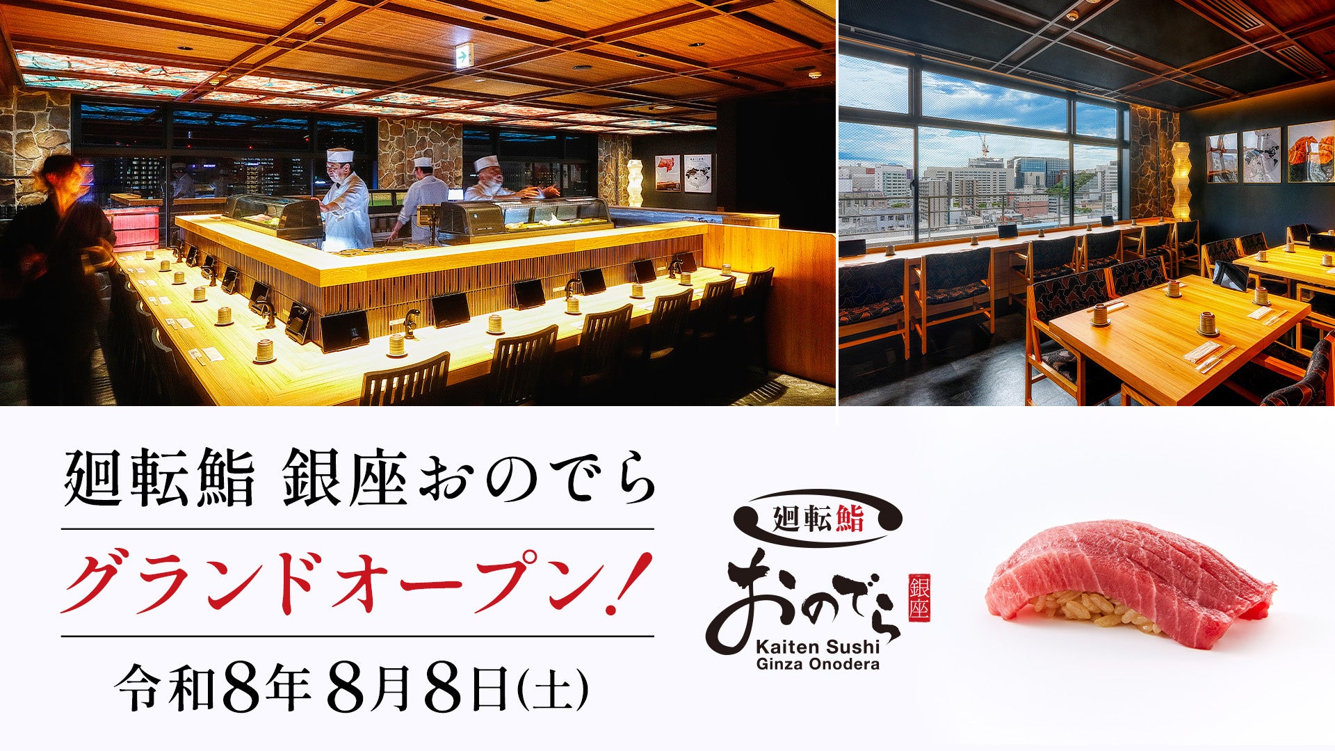【キル フェ ボン】FIG fair プチプチとした食感、とろける甘さ、イチジクの魅力をたっぷりと新作を含め、イチジク尽くしの全4種が登場8月20日(木)スタート
