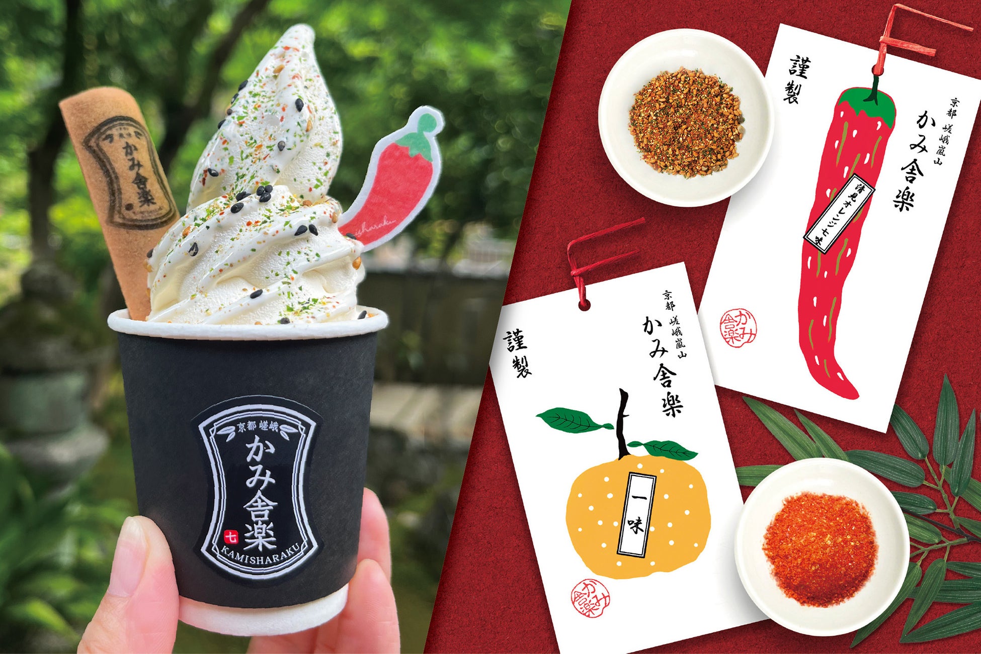 表面はカリカリ、中から熟成芋蜜がじゅわっ。フライドポテトの概念がひっくり返る高級フライドポテトブランド「フライドポテト井上式」代官山のんきにメニューイン