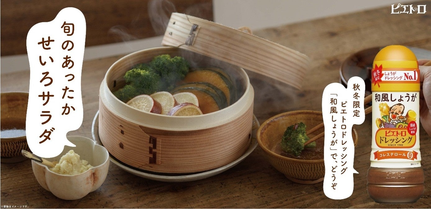 京都・嵯峨嵐山「かみ舎楽」が、阪急うめだ本店のPOPUPイベント「もっと知りたい和のスパイス 七味と一味」に期間限定出店。
