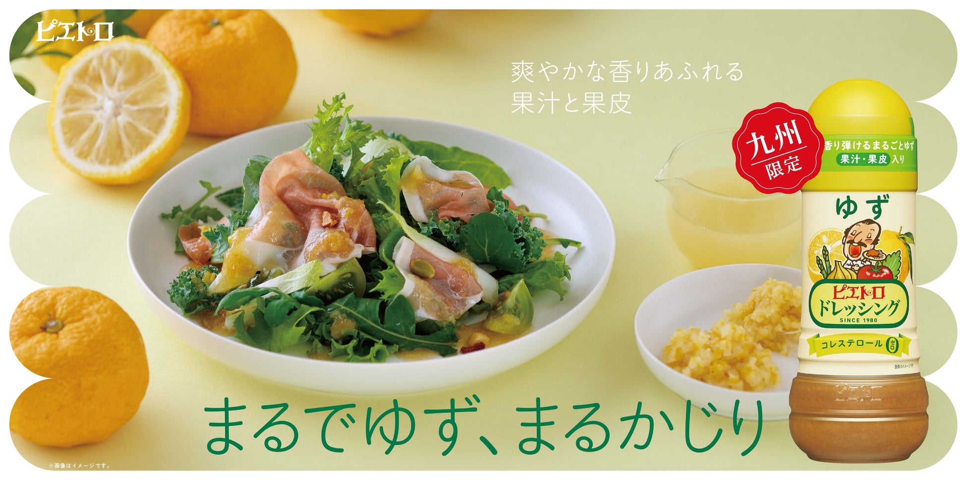 「フロンテラ ウィズ ホワイトレモン スパークリング 缶」「フロンテラ ウィズ カシスオレンジ スパークリング 缶」を8月25日(火)に新発売!