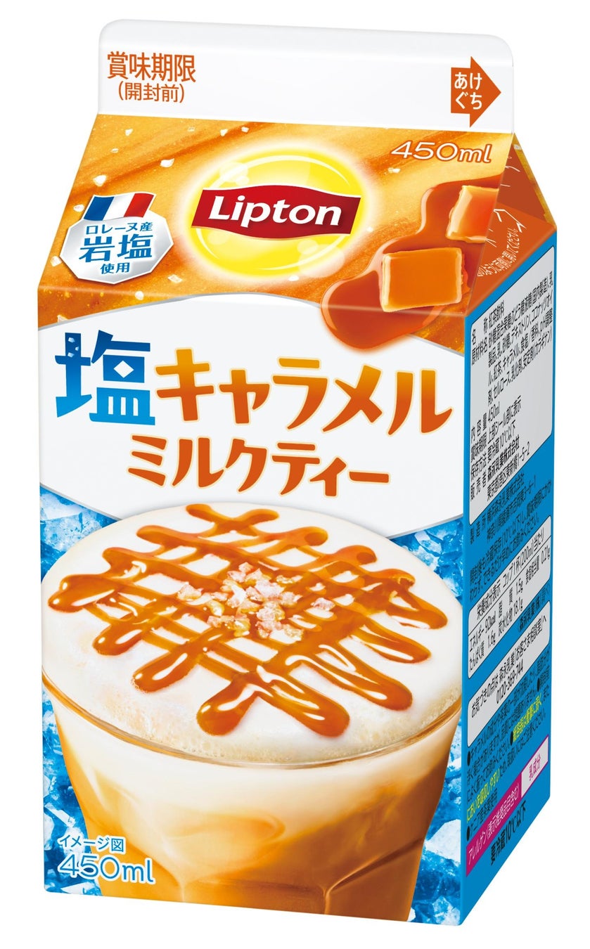 「健康的なおやつの時間」を、井村屋の伝統と技術で。『糖質60%オフゆであずき165g』 8月17日(月)より発売
