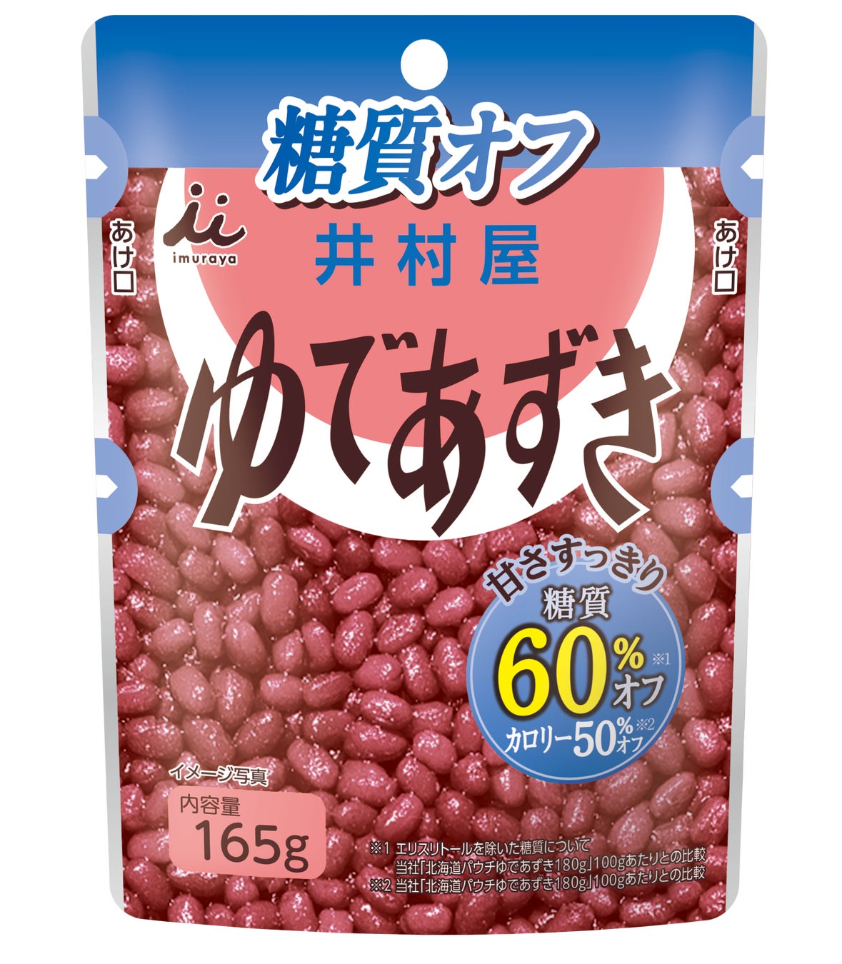 プラズマ乳酸菌入り「キリン iMUSE免疫ケアサプリメント」シリーズ1月~6月の販売金額が前年比約2割増、過去最高を更新!