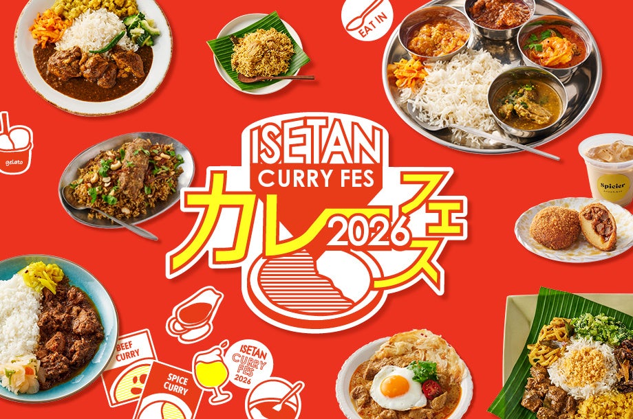 “食欲をそそるシャンパーニュ体験”を全国へ。「À la Table de LANSON（ア・ラ・ターブル・ドゥ・ランソン）」、2026年10月より順次開催 ― 第1弾は京都の名店「祇園さゝ木」にて