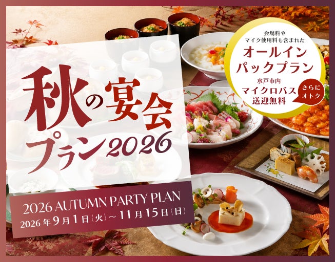 『ペルソナ』シリーズ30周年 × 東急プラザ原宿「ハラカド」コラボカフェメニュー＆描き下ろしグッズラインナップ公開！