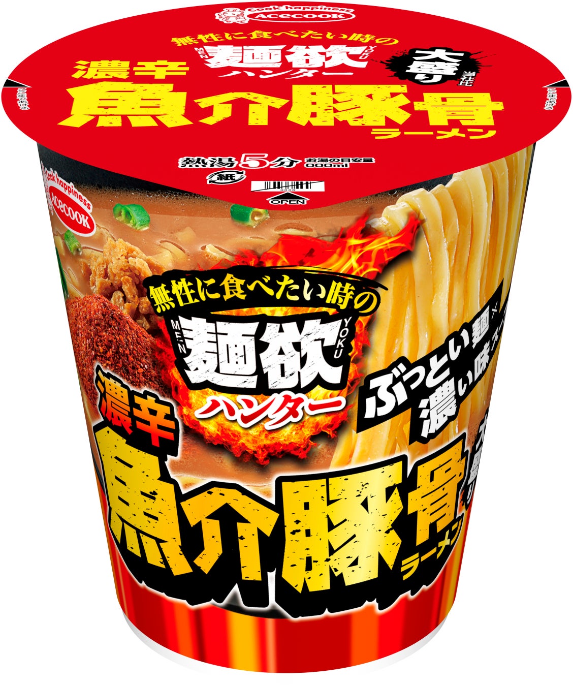 「アードナッホー」世界的コンペティションにて、定番3商品すべてが金賞を受賞